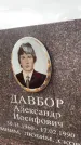 Захоронение ID 3574426