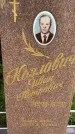 Захоронение ID 3574434