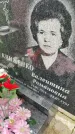 Захоронение ID 3574436