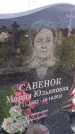 Захоронение ID 3574450
