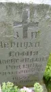 Захоронение ID 3574455
