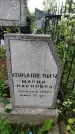Захоронение ID 3574467
