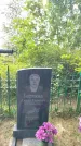 Захоронение ID 3574473