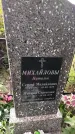 Захоронение ID 3574475