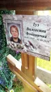 Захоронение ID 3574480