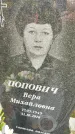 Захоронение ID 3574482