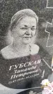 Захоронение ID 3574483
