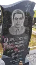 Захоронение ID 3574488