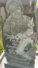 Захоронение ID 3574491