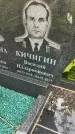 Захоронение ID 3574500