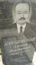 Захоронение ID 3574502