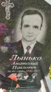 Захоронение ID 3574506