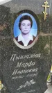 Захоронение ID 3574528
