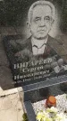 Захоронение ID 3574531