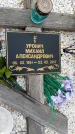 Захоронение ID 3574533