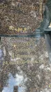 Захоронение ID 3574542