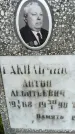 Захоронение ID 3574544