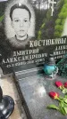 Захоронение ID 3574552