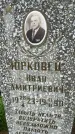 Захоронение ID 3574557