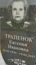 Захоронение ID 3574570