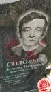 Захоронение ID 3574585