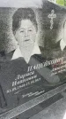 Захоронение ID 3574593