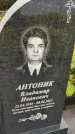 Захоронение ID 3574603