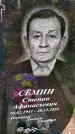 Захоронение ID 3574605