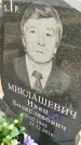 Захоронение ID 3574608
