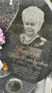 Захоронение ID 3574616