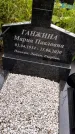 Захоронение ID 3574619