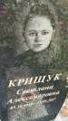 Захоронение ID 3574627