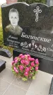 Захоронение ID 3574630