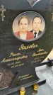 Захоронение ID 3574640