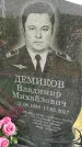 Захоронение ID 3574652