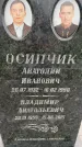 Захоронение ID 3574650