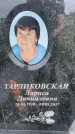 Захоронение ID 3574662
