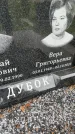 Захоронение ID 3574677