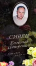 Захоронение ID 3574682
