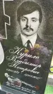 Захоронение ID 3574685