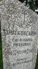 Захоронение ID 3574705