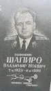 Захоронение ID 3574709