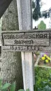 Захоронение ID 3574717