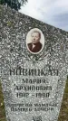 Захоронение ID 3574719