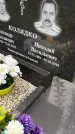 Захоронение ID 3574746