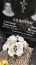 Захоронение ID 3574747