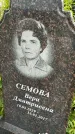 Захоронение ID 3574750