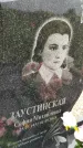 Захоронение ID 3574754