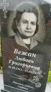 Захоронение ID 3574760