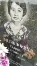 Захоронение ID 3574777